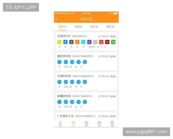 北京赛车时时彩开奖最新结果与中奖号码查询 北京赛车时时彩开奖最新结果与中奖号码查询