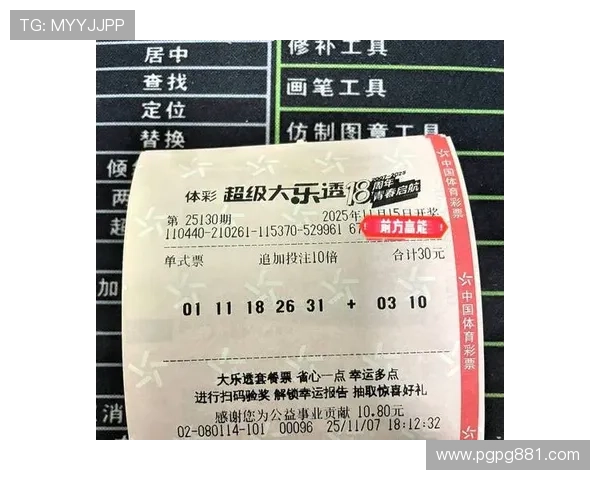 大乐透18127期开奖结果揭晓：幸运号码已公布