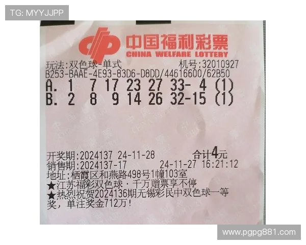 福彩开奖2025093期最新中奖号码公布